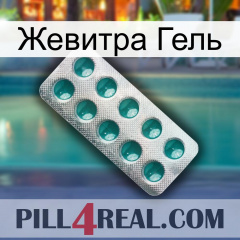 Жевитра Гель dapoxetine1